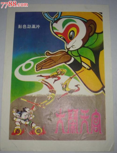 名古屋外国語大学日記电子工程学位证书